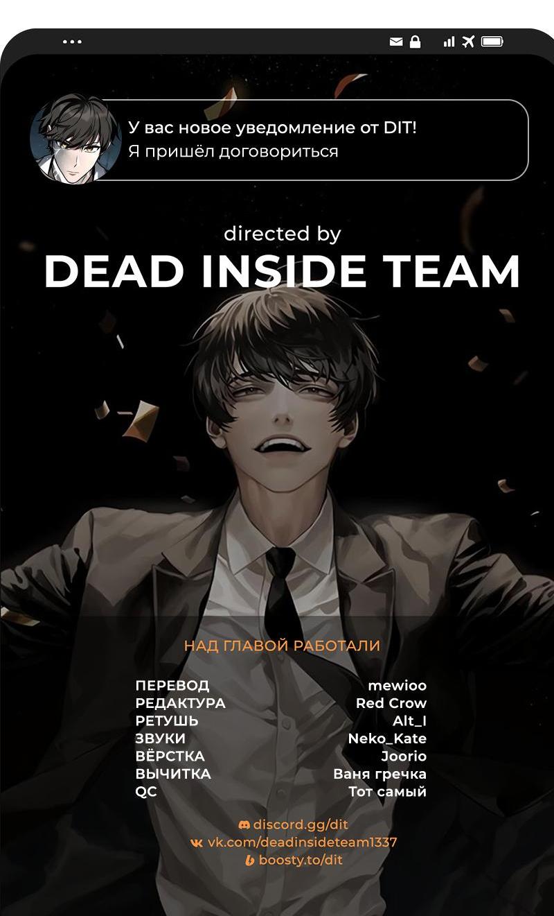 Read Всеведущий читатель The Omniscient Reader Ru Manga Online