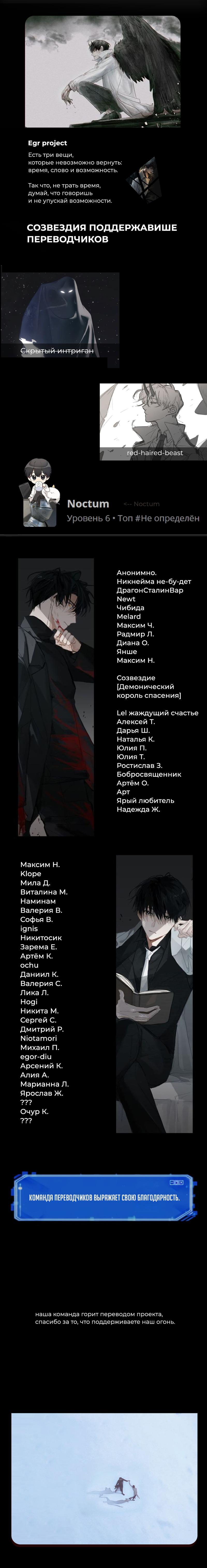 Read Всеведущий читатель The Omniscient Reader Ru Manga Online