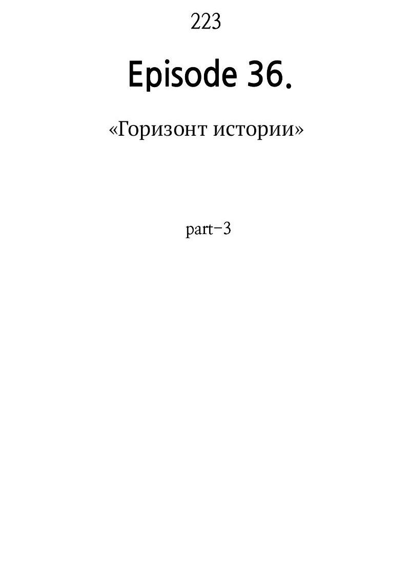 Read Всеведущий читатель The Omniscient Reader Ru Manga Online