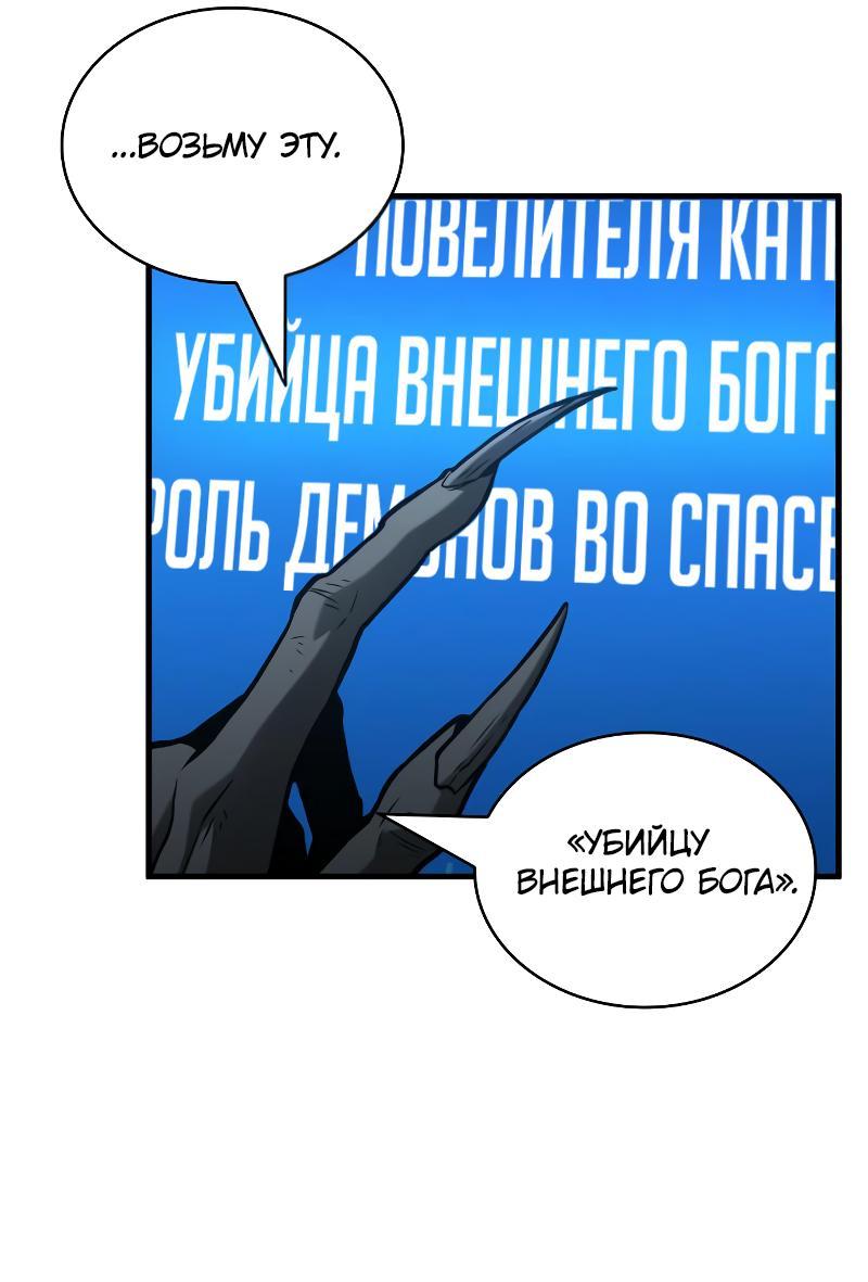Read Всеведущий читатель The Omniscient Reader Ru Manga Online
