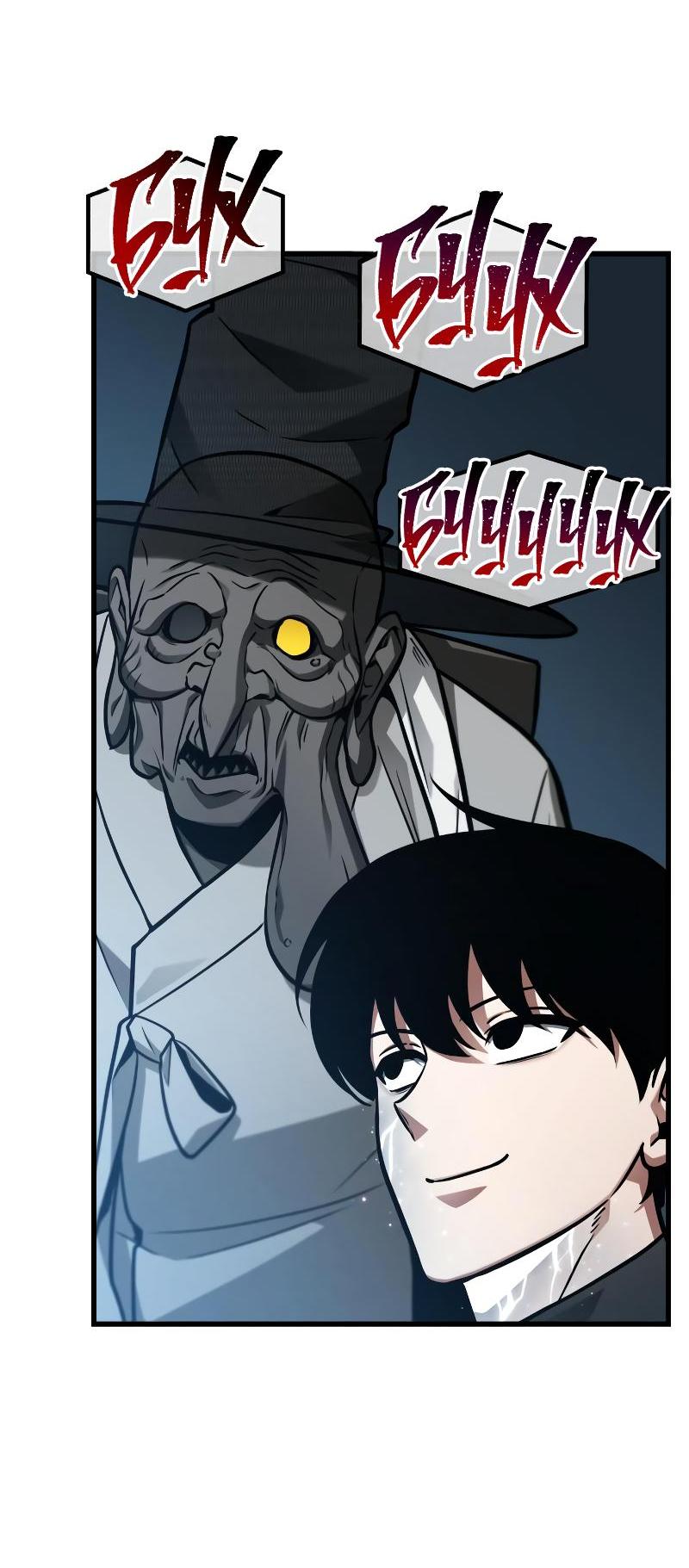 Read Всеведущий читатель The Omniscient Reader Ru Manga Online