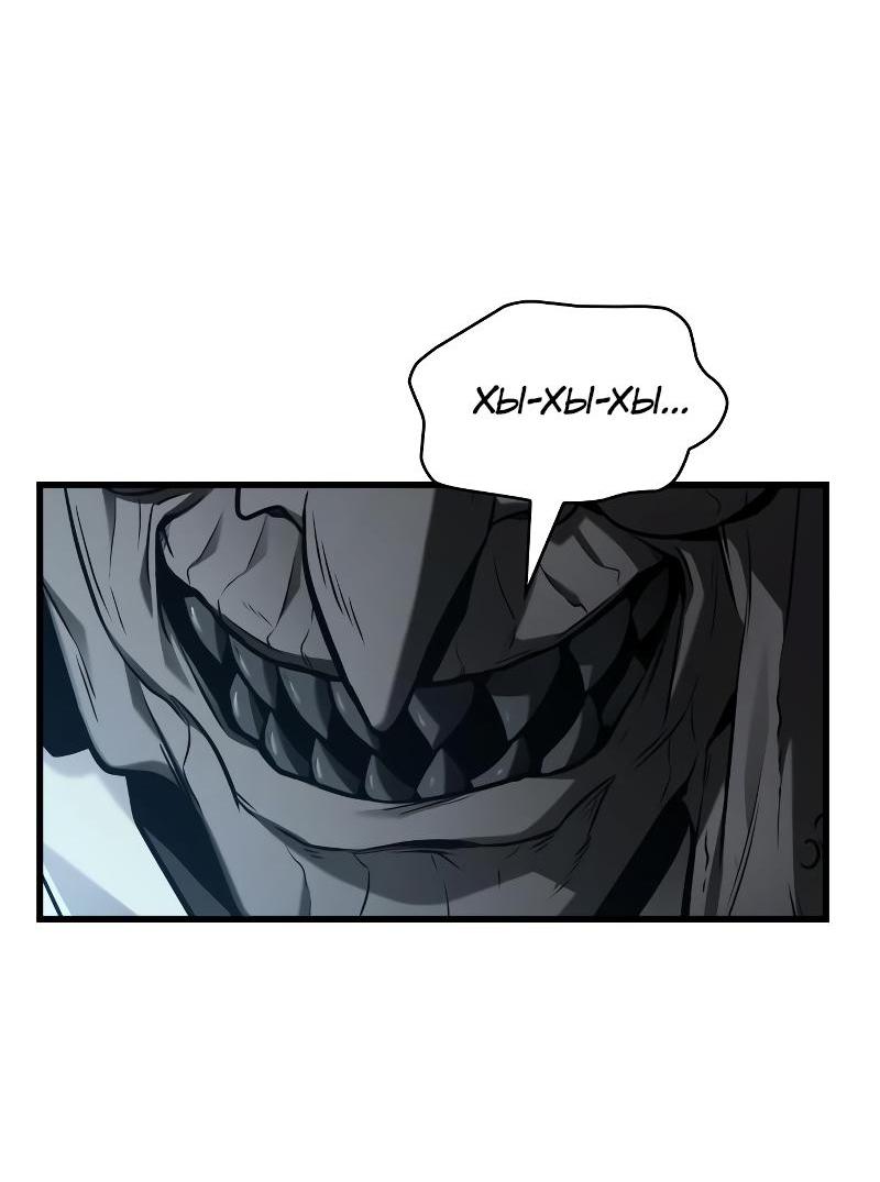 Read Всеведущий читатель The Omniscient Reader Ru Manga Online