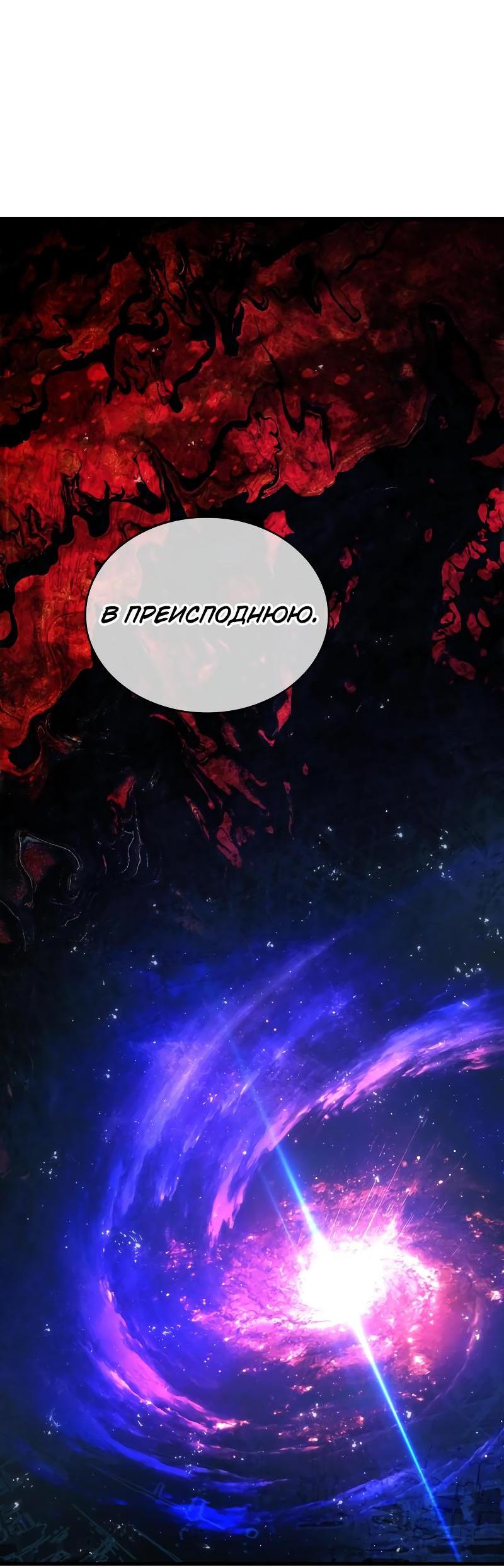 Read Всеведущий читатель The Omniscient Reader Ru Manga Online