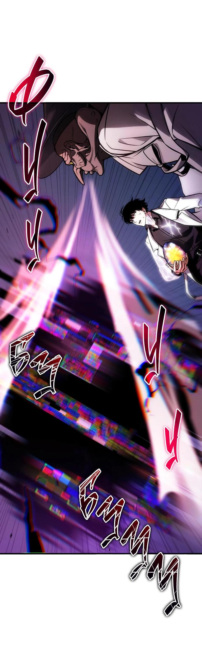 Read Всеведущий читатель The Omniscient Reader Ru Manga Online