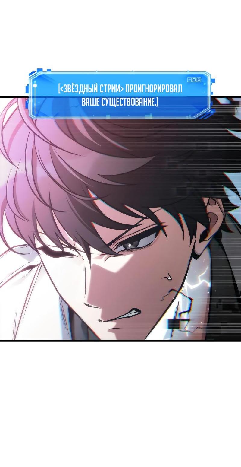 Read Всеведущий читатель The Omniscient Reader Ru Manga Online