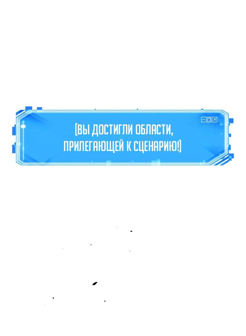 Read Всеведущий читатель The Omniscient Reader Ru Manga Online
