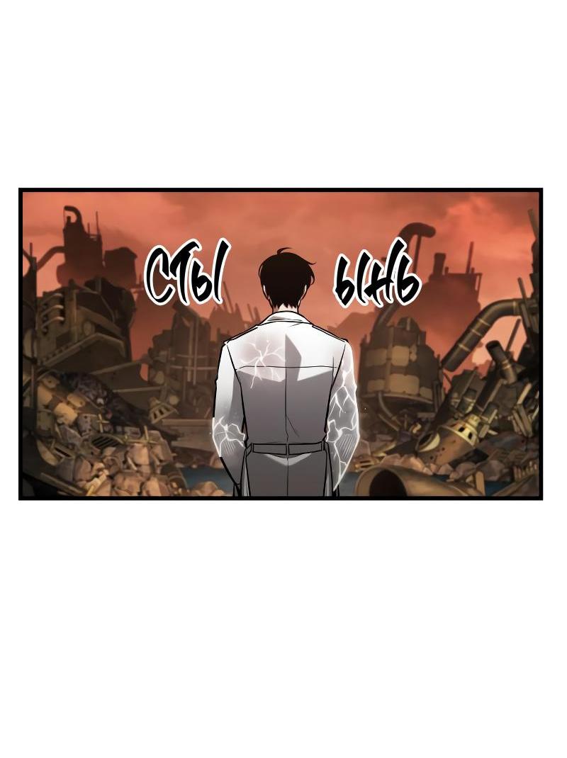 Read Всеведущий читатель The Omniscient Reader Ru Manga Online