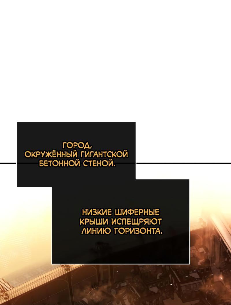 Read Всеведущий читатель The Omniscient Reader Ru Manga Online