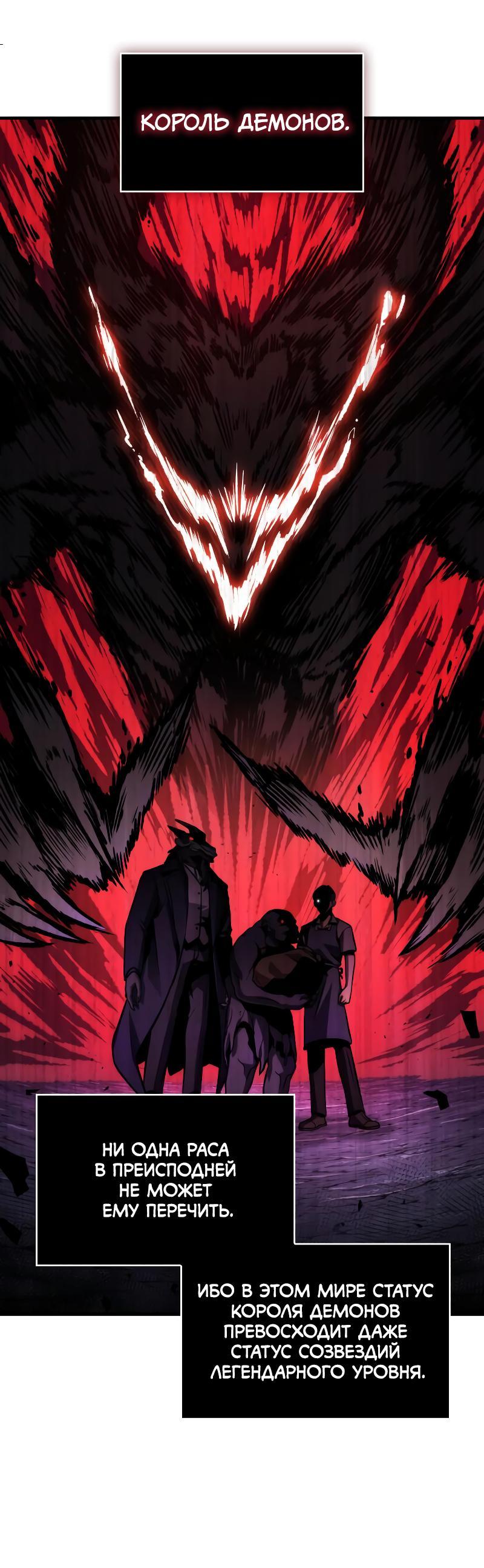 Read Всеведущий читатель The Omniscient Reader Ru Manga Online