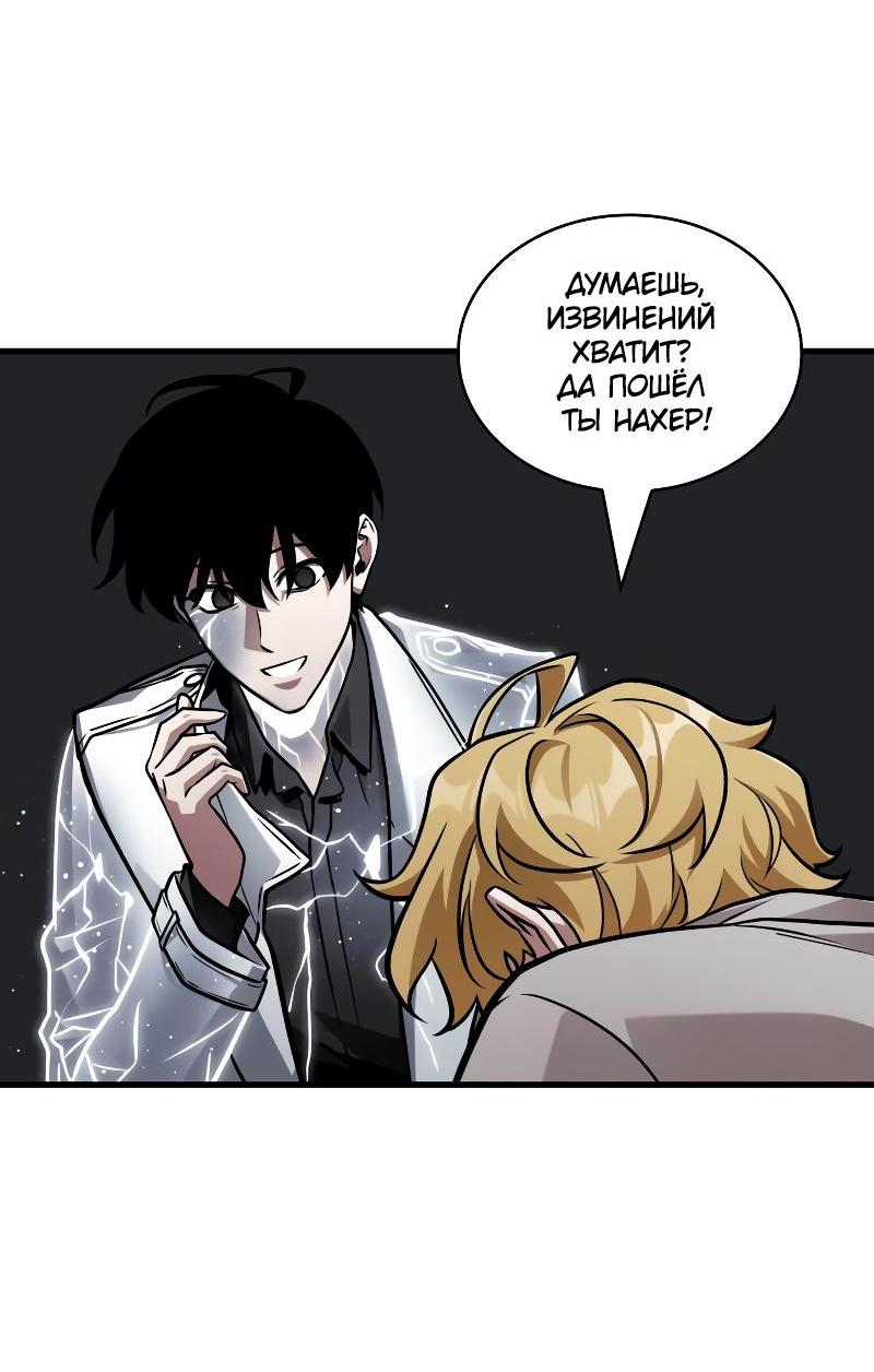 Read Всеведущий читатель The Omniscient Reader Ru Manga Online