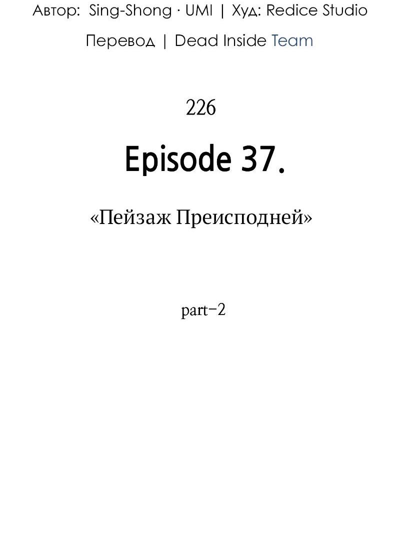 Read Всеведущий читатель The Omniscient Reader Ru Manga Online