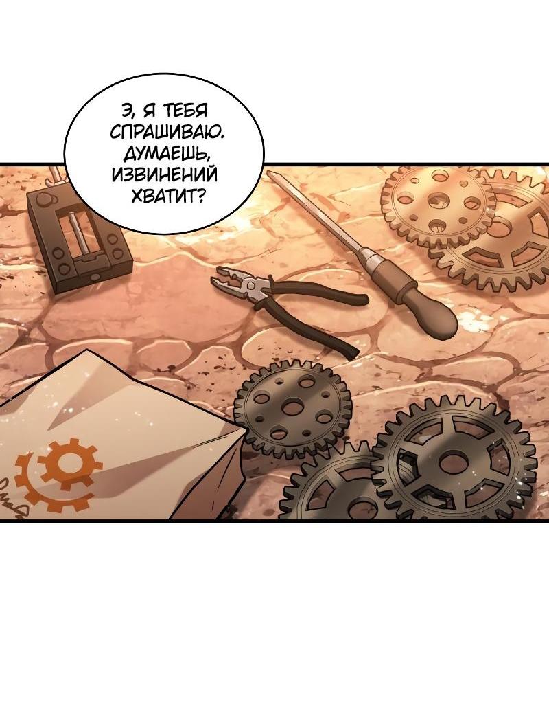 Read Всеведущий читатель The Omniscient Reader Ru Manga Online