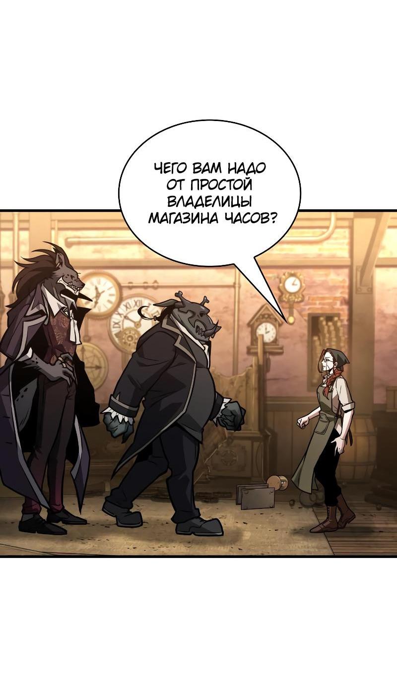 Read Всеведущий читатель The Omniscient Reader Ru Manga Online