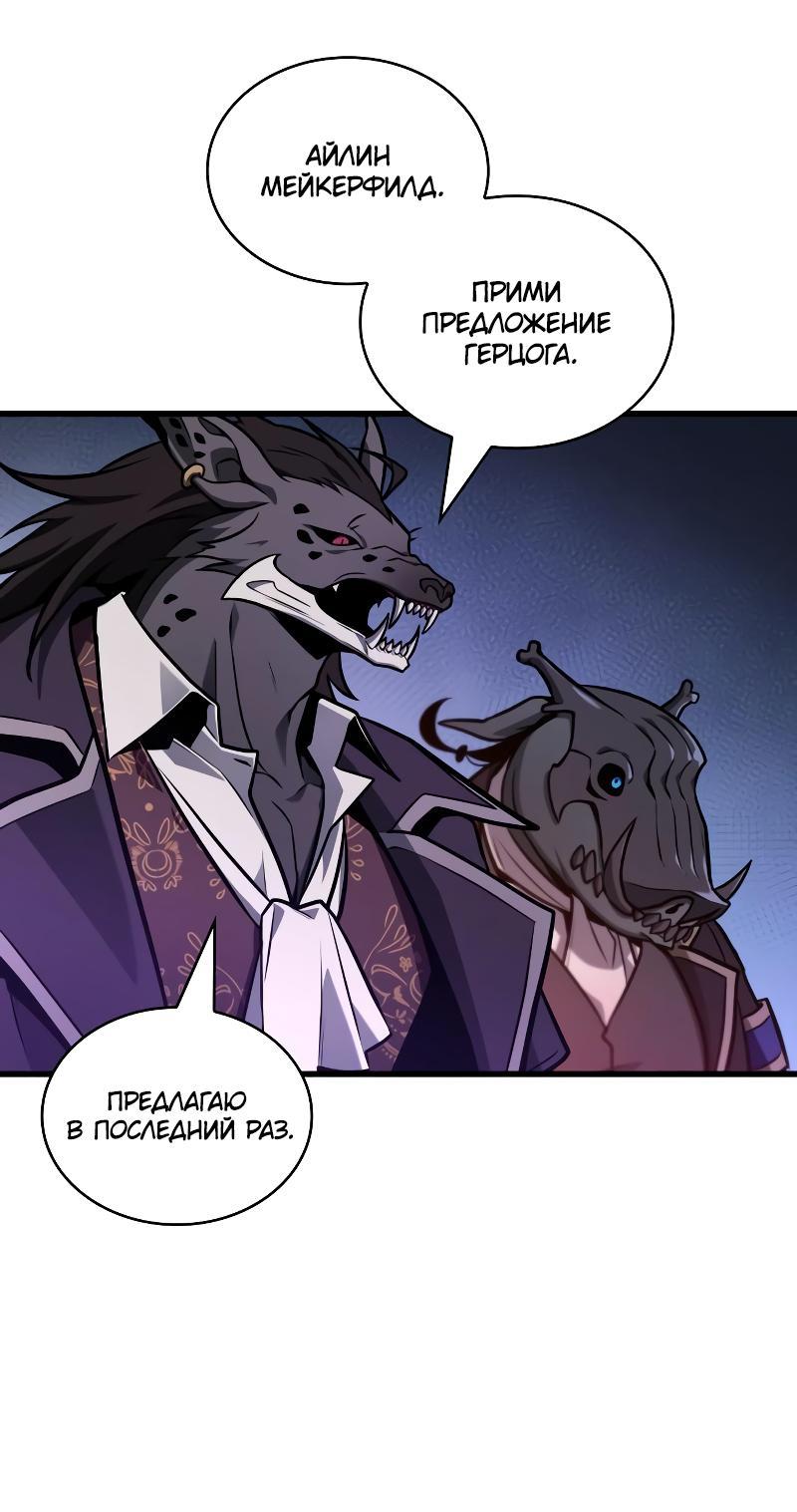 Read Всеведущий читатель The Omniscient Reader Ru Manga Online