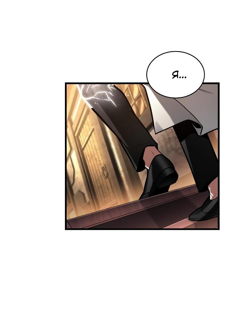 Read Всеведущий читатель The Omniscient Reader Ru Manga Online
