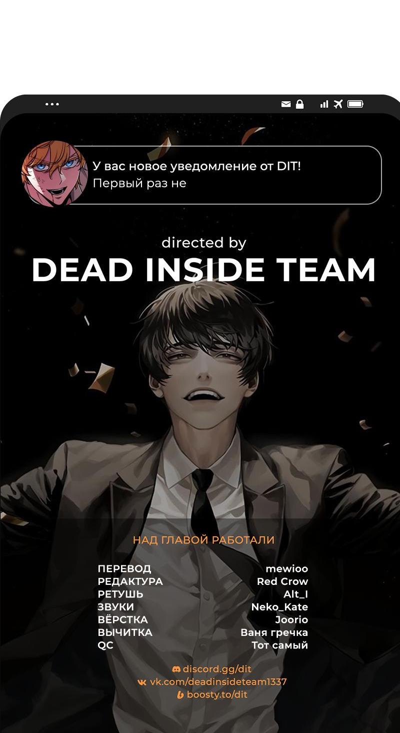 Read Всеведущий читатель The Omniscient Reader Ru Manga Online