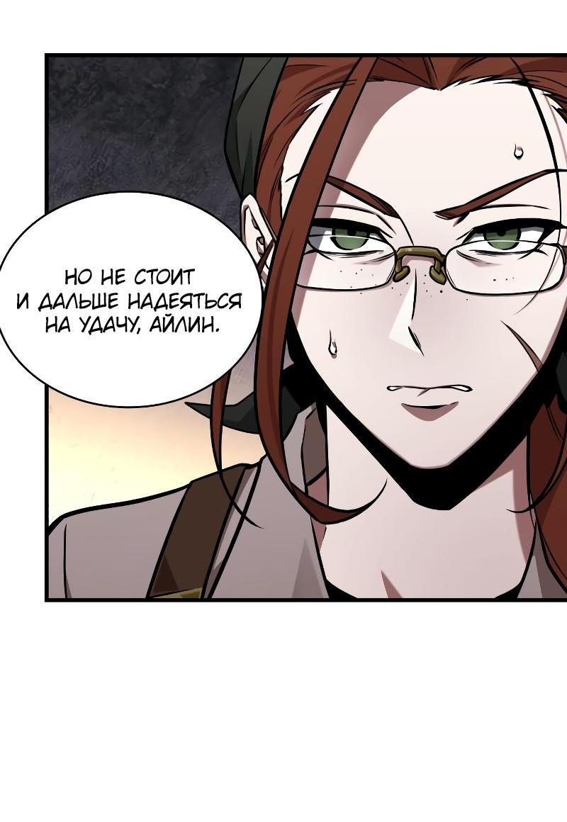 Read Всеведущий читатель The Omniscient Reader Ru Manga Online