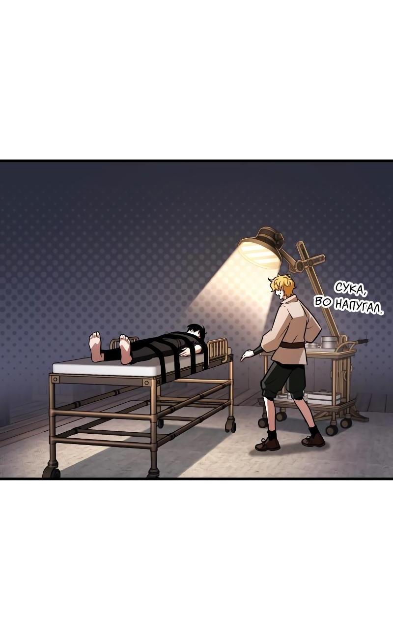 Read Всеведущий читатель The Omniscient Reader Ru Manga Online