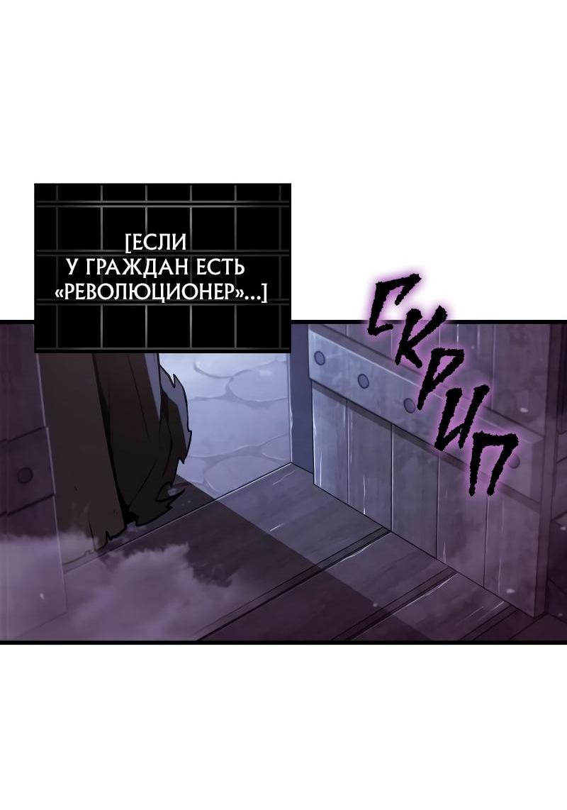 Read Всеведущий читатель The Omniscient Reader Ru Manga Online