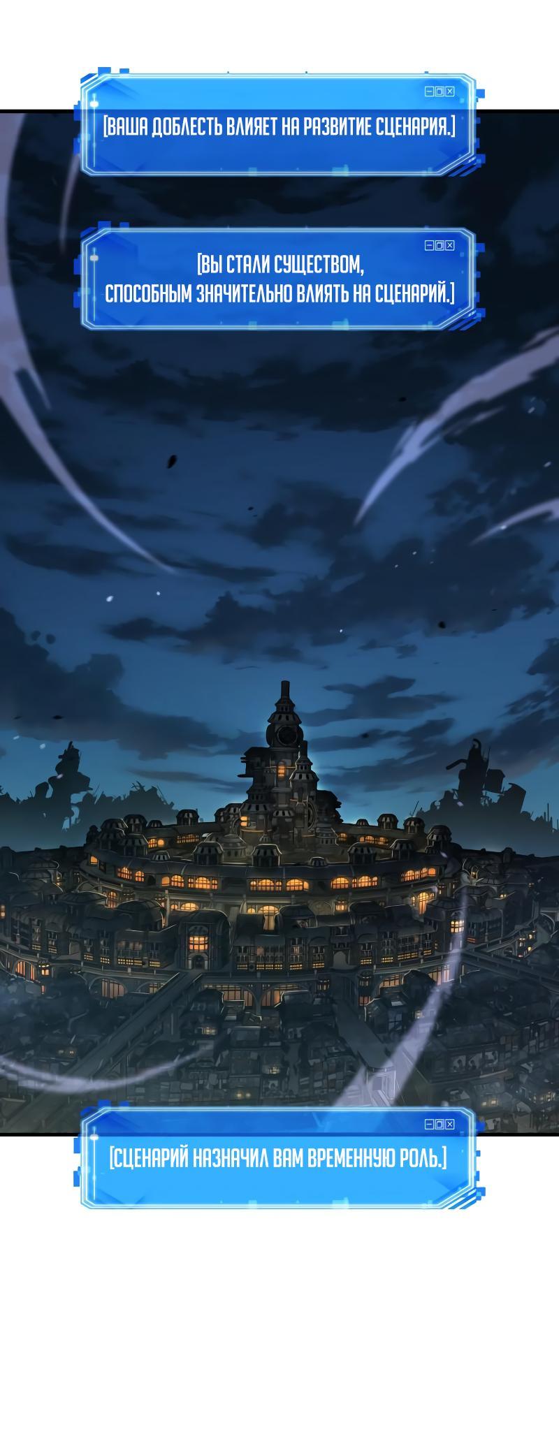 Read Всеведущий читатель The Omniscient Reader Ru Manga Online