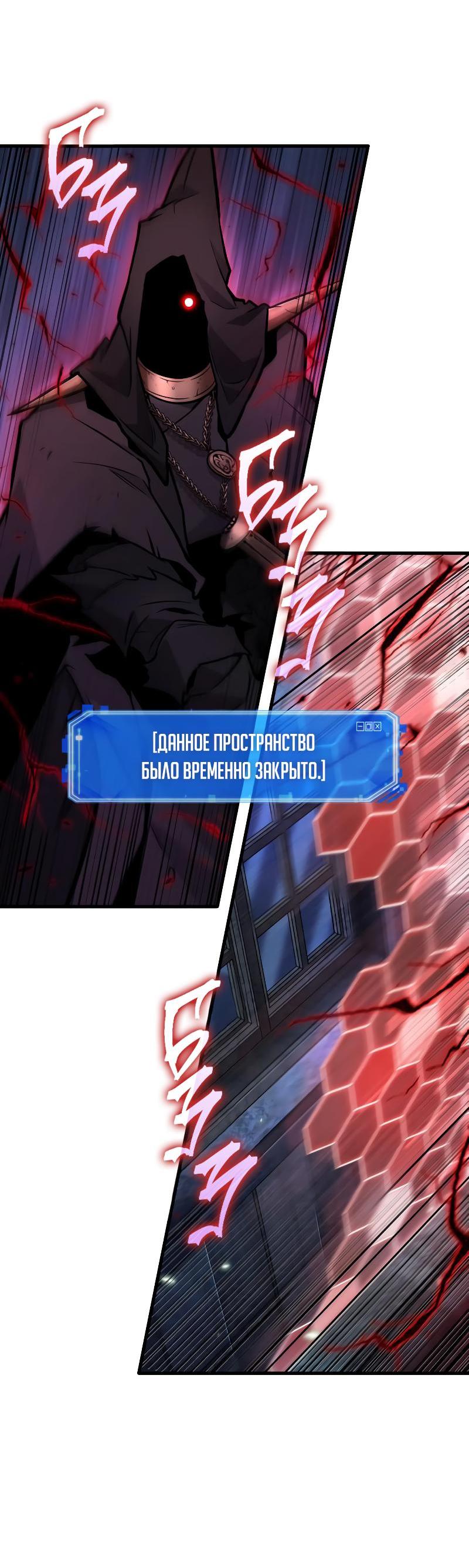 Read Всеведущий читатель The Omniscient Reader Ru Manga Online