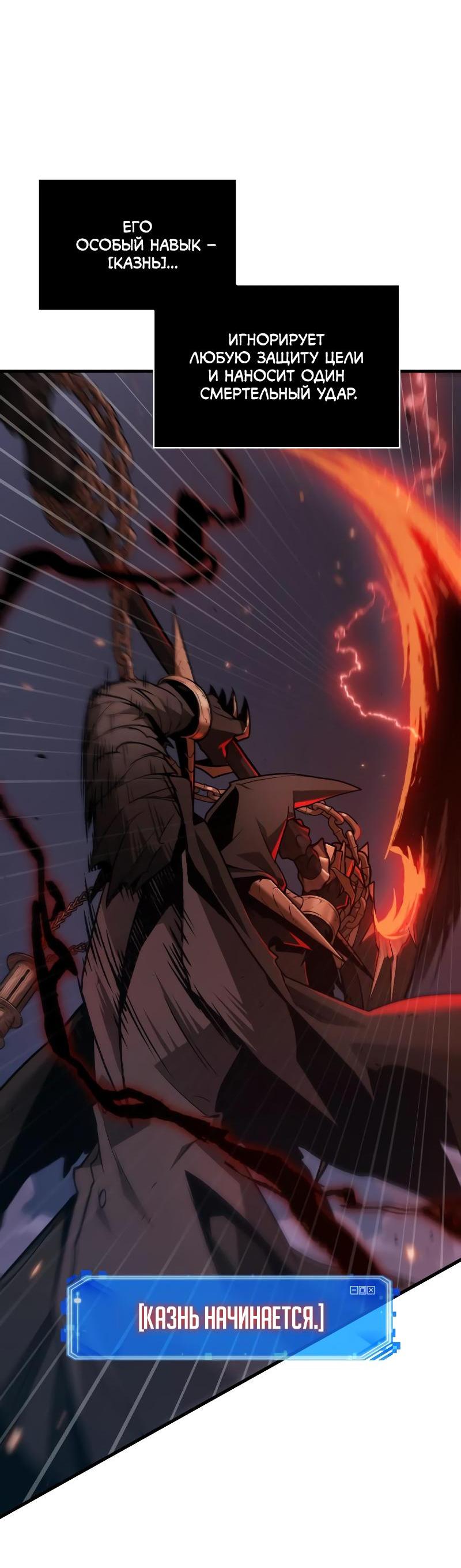Read Всеведущий читатель The Omniscient Reader Ru Manga Online