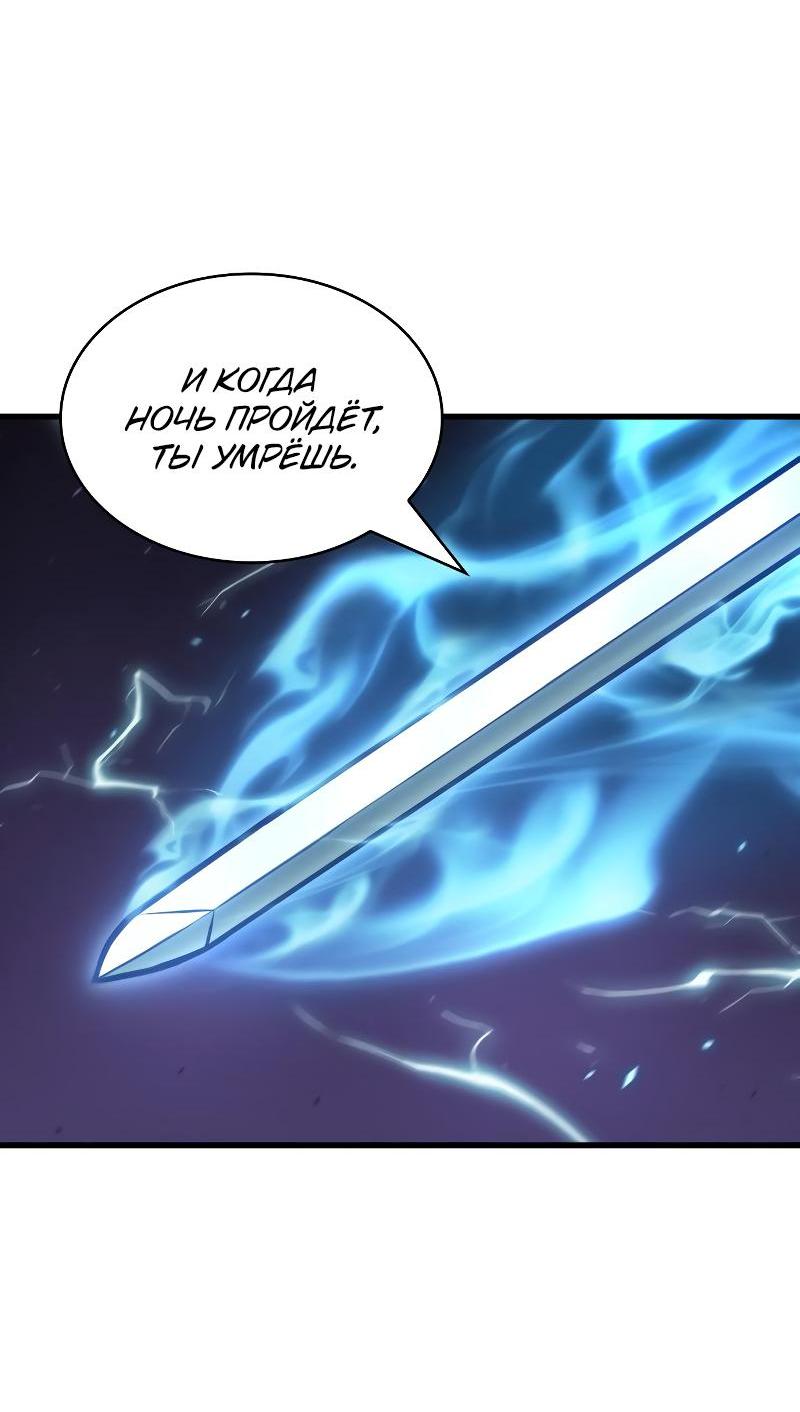 Read Всеведущий читатель The Omniscient Reader Ru Manga Online