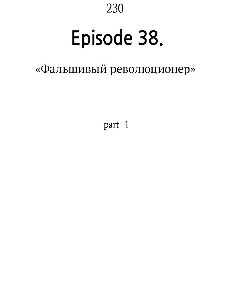 Read Всеведущий читатель The Omniscient Reader Ru Manga Online