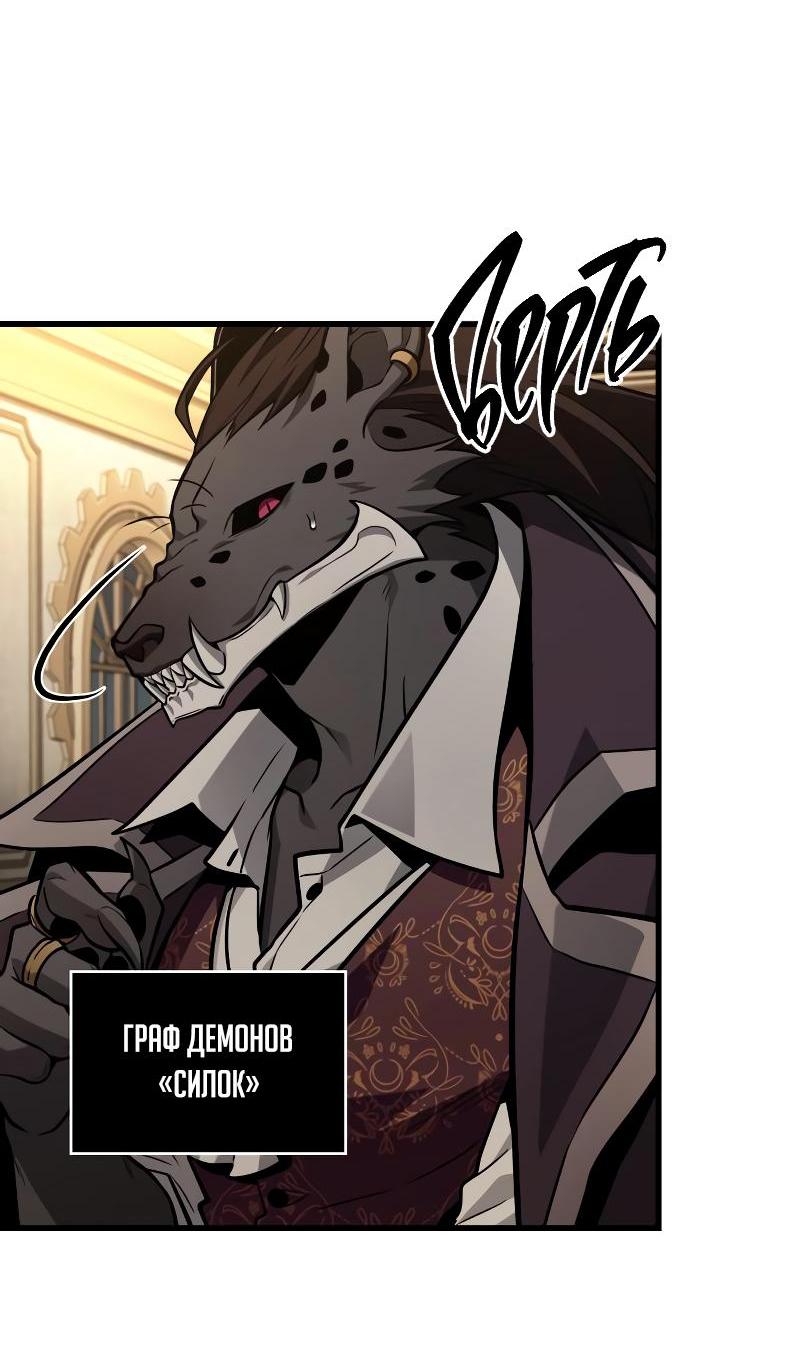Read Всеведущий читатель The Omniscient Reader Ru Manga Online