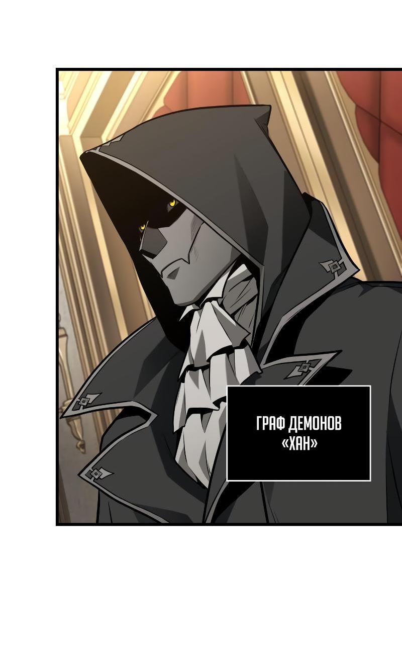 Read Всеведущий читатель The Omniscient Reader Ru Manga Online