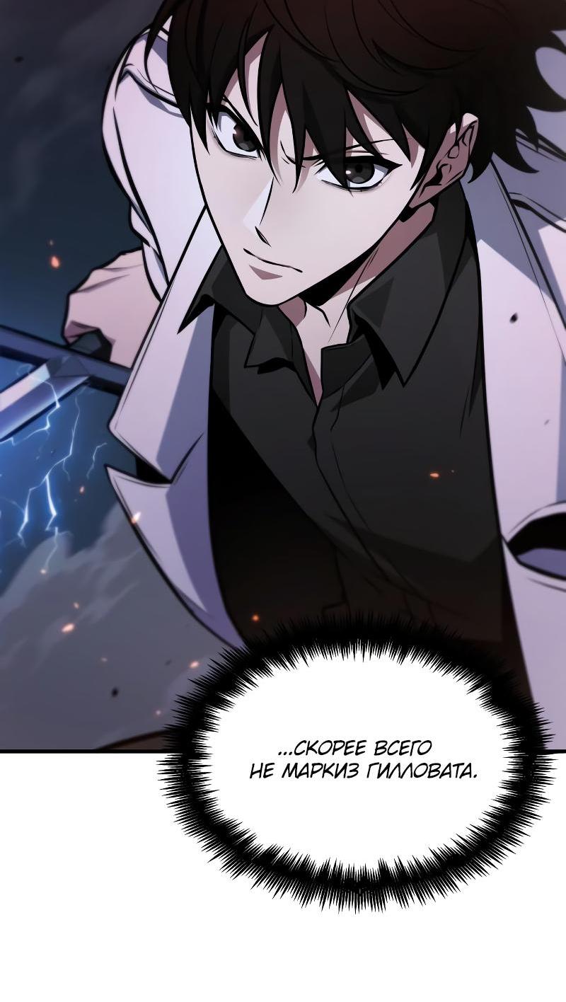 Read Всеведущий читатель The Omniscient Reader Ru Manga Online