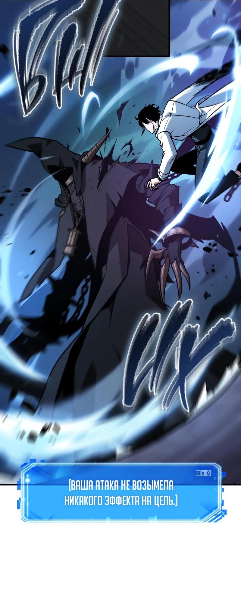 Read Всеведущий читатель The Omniscient Reader Ru Manga Online