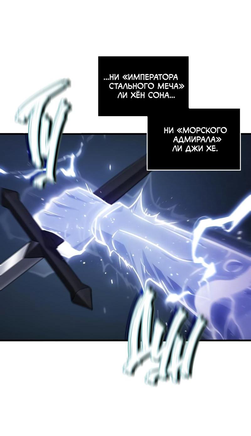 Read Всеведущий читатель The Omniscient Reader Ru Manga Online