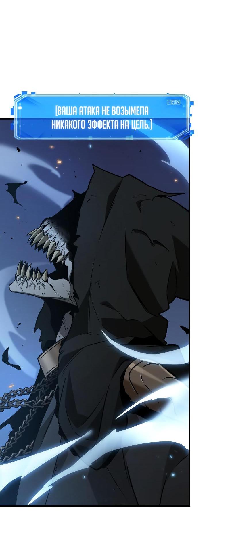 Read Всеведущий читатель The Omniscient Reader Ru Manga Online