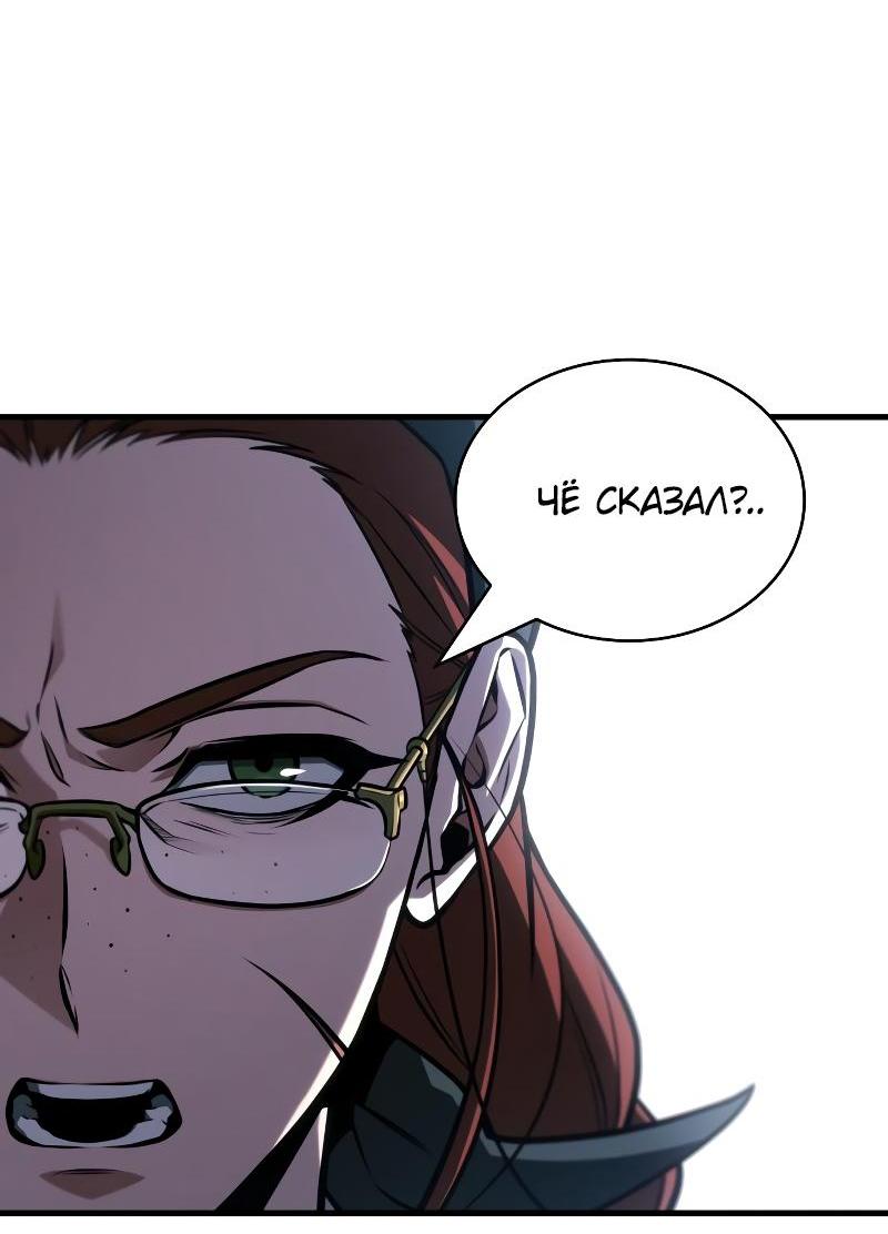 Read Всеведущий читатель The Omniscient Reader Ru Manga Online