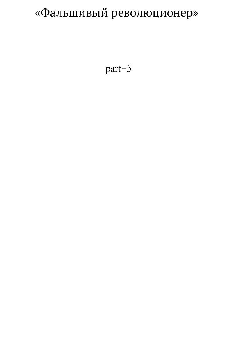 Read Всеведущий читатель The Omniscient Reader Ru Manga Online