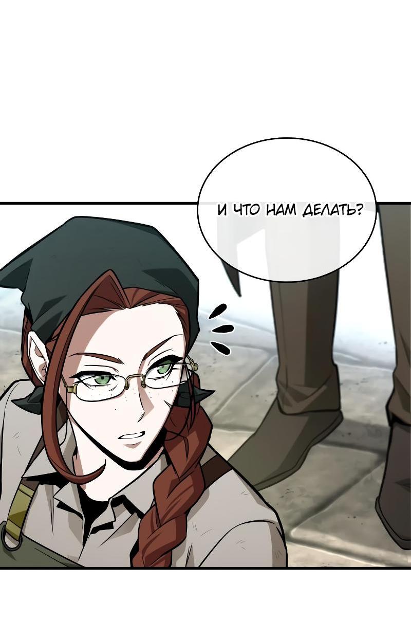 Read Всеведущий читатель The Omniscient Reader Ru Manga Online