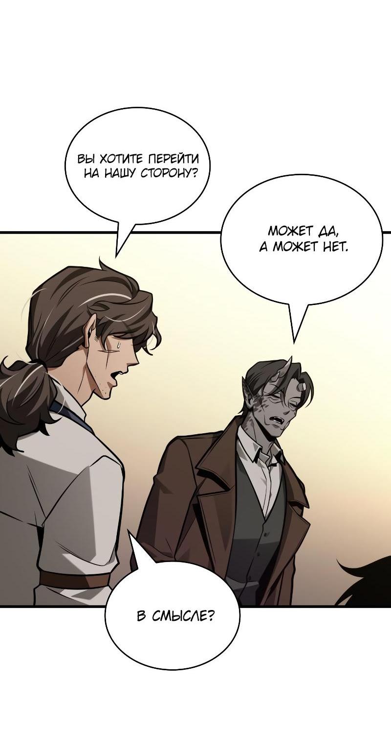Read Всеведущий читатель The Omniscient Reader Ru Manga Online