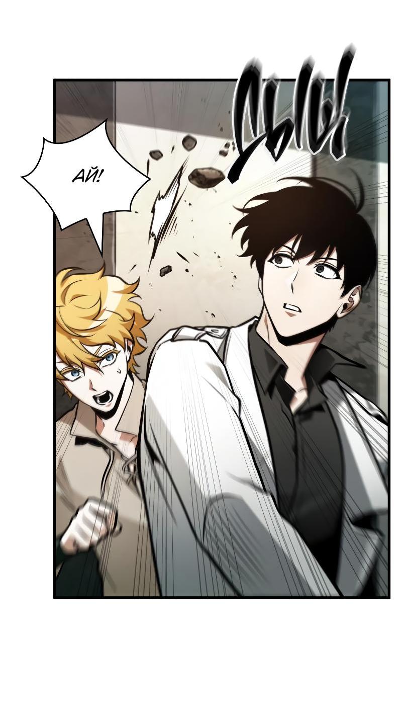 Read Всеведущий читатель The Omniscient Reader Ru Manga Online