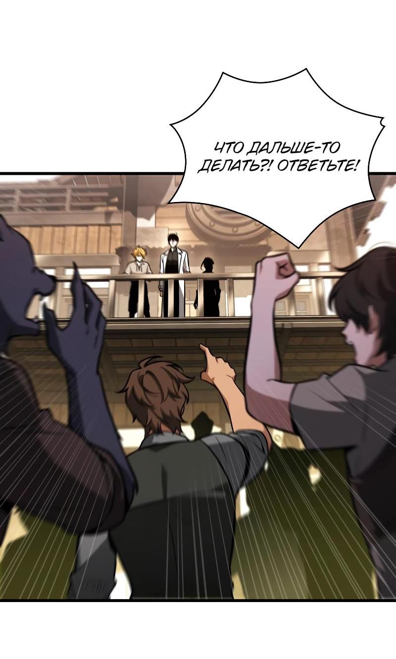 Read Всеведущий читатель The Omniscient Reader Ru Manga Online
