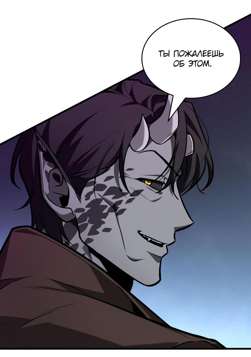 Read Всеведущий читатель The Omniscient Reader Ru Manga Online