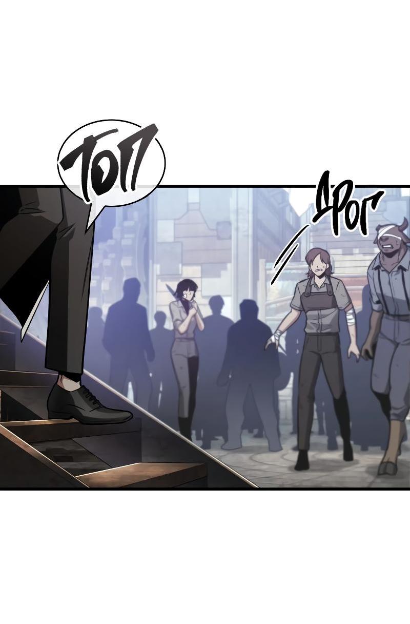 Read Всеведущий читатель The Omniscient Reader Ru Manga Online