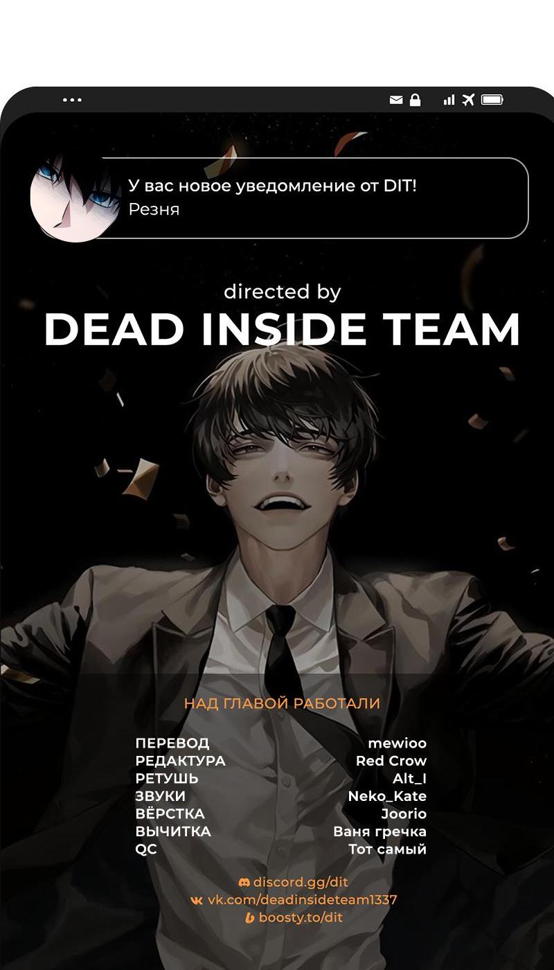 Read Всеведущий читатель The Omniscient Reader Ru Manga Online