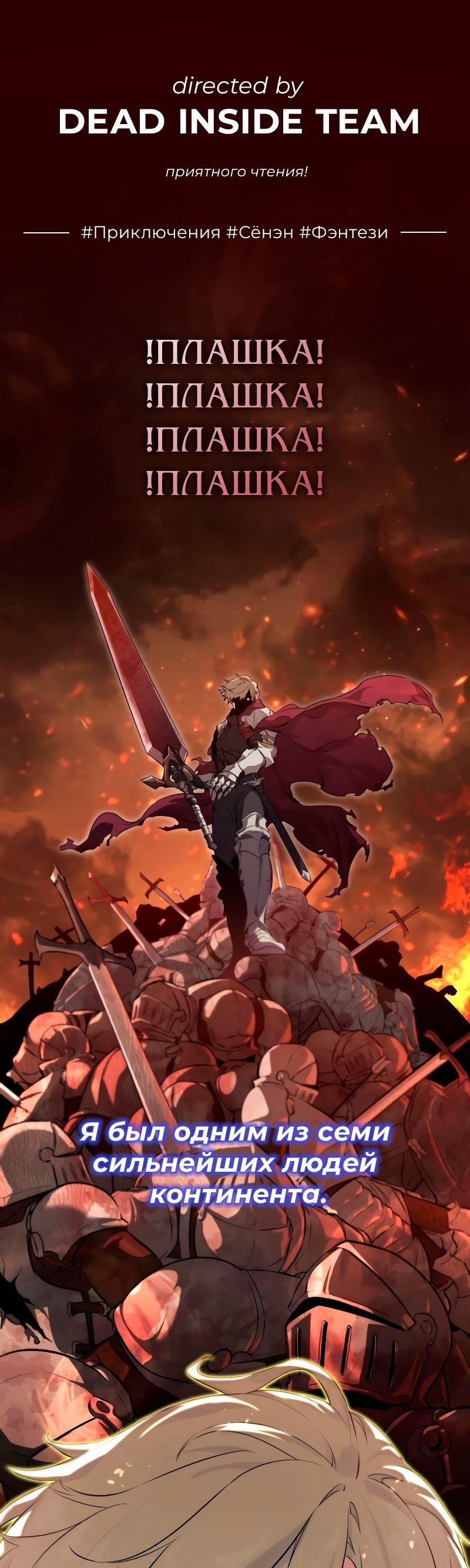 Read Всеведущий читатель The Omniscient Reader Ru Manga Online