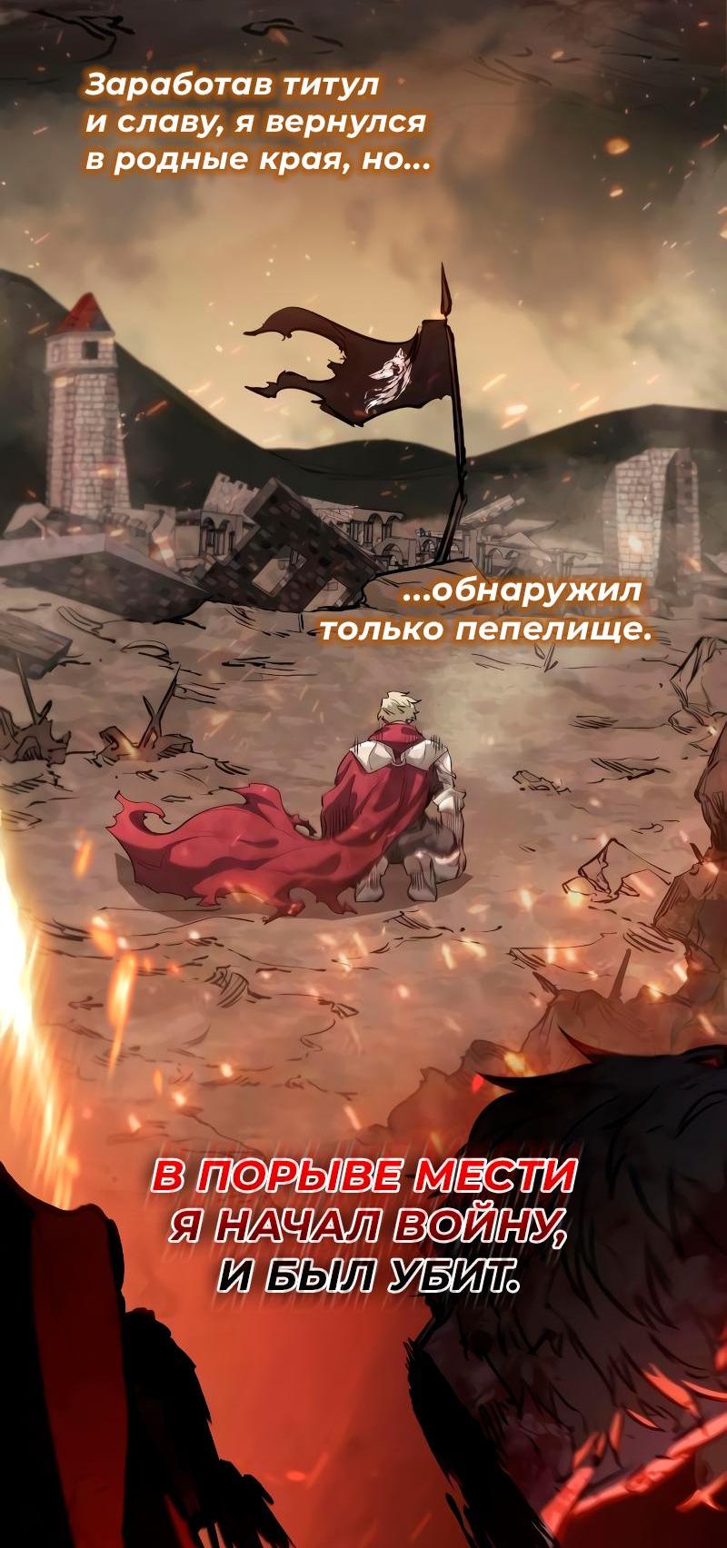 Read Всеведущий читатель The Omniscient Reader Ru Manga Online