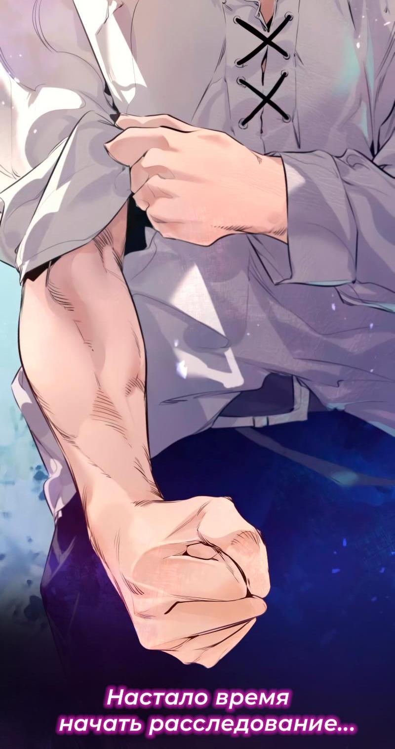 Read Всеведущий читатель The Omniscient Reader Ru Manga Online