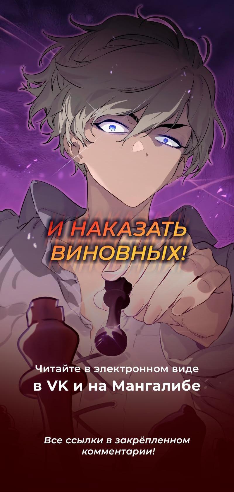 Read Всеведущий читатель The Omniscient Reader Ru Manga Online