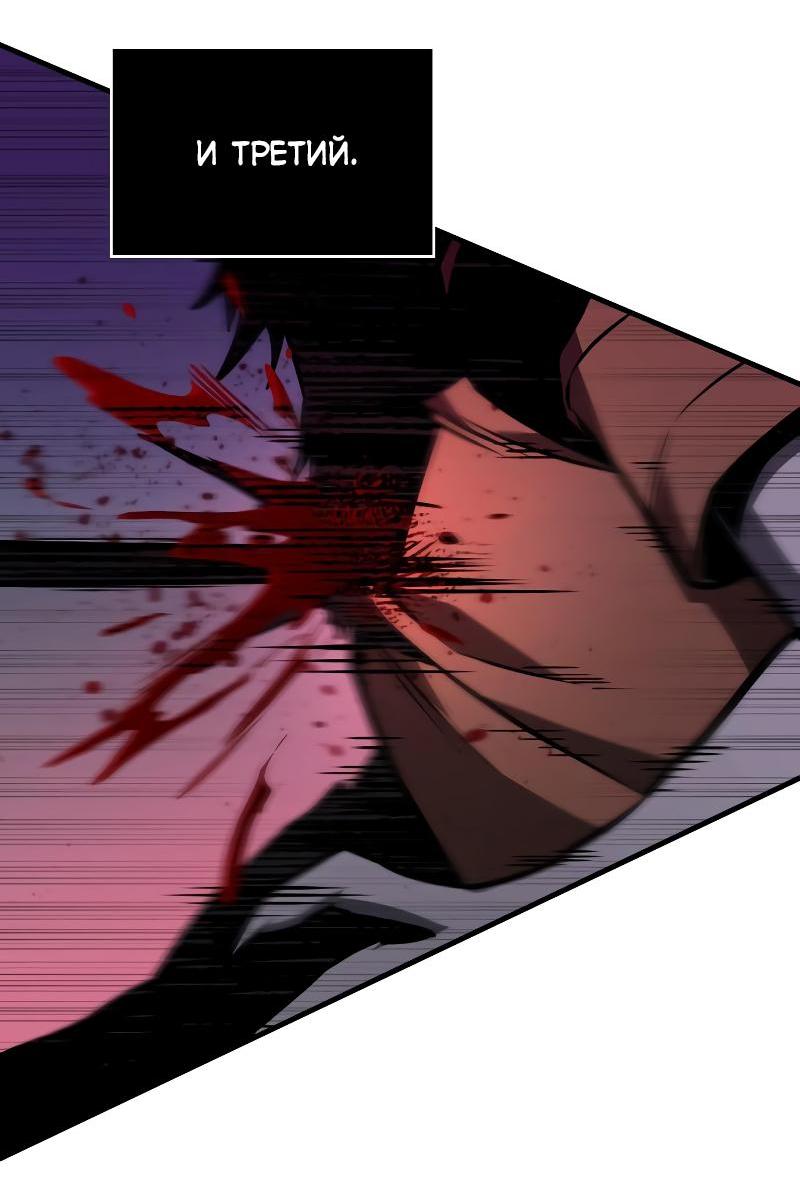 Read Всеведущий читатель The Omniscient Reader Ru Manga Online