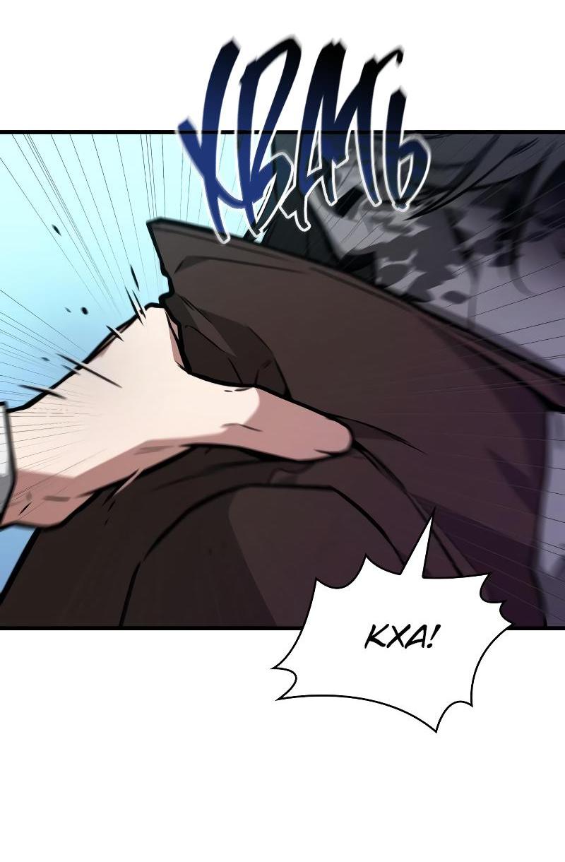 Read Всеведущий читатель The Omniscient Reader Ru Manga Online