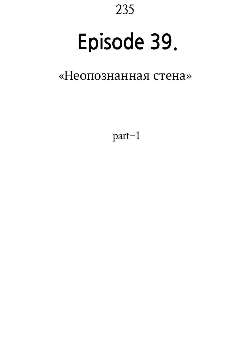 Read Всеведущий читатель The Omniscient Reader Ru Manga Online